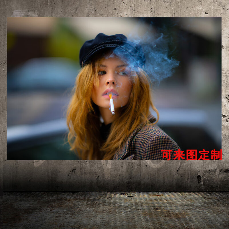 狼天影(langtianying) 吸烟抽烟美女海报纸墙贴画爱情性感伤感女生