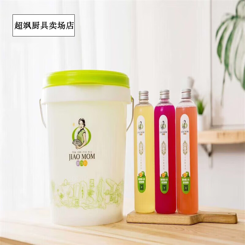 萌依儿会员专享酵妈妈酵素桶家用自制水果酵素孝素桶发酵桶企业店 酵