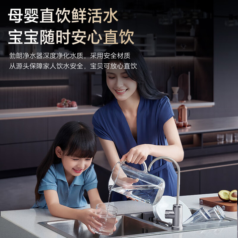 BORAVIT勃朗【免费上门安装】家用净水器加热直饮一体机净水机厨下用ro反渗透直饮机管线机套装通用滤芯 【三件套】TOP净水器+管线机+前置 免费安装