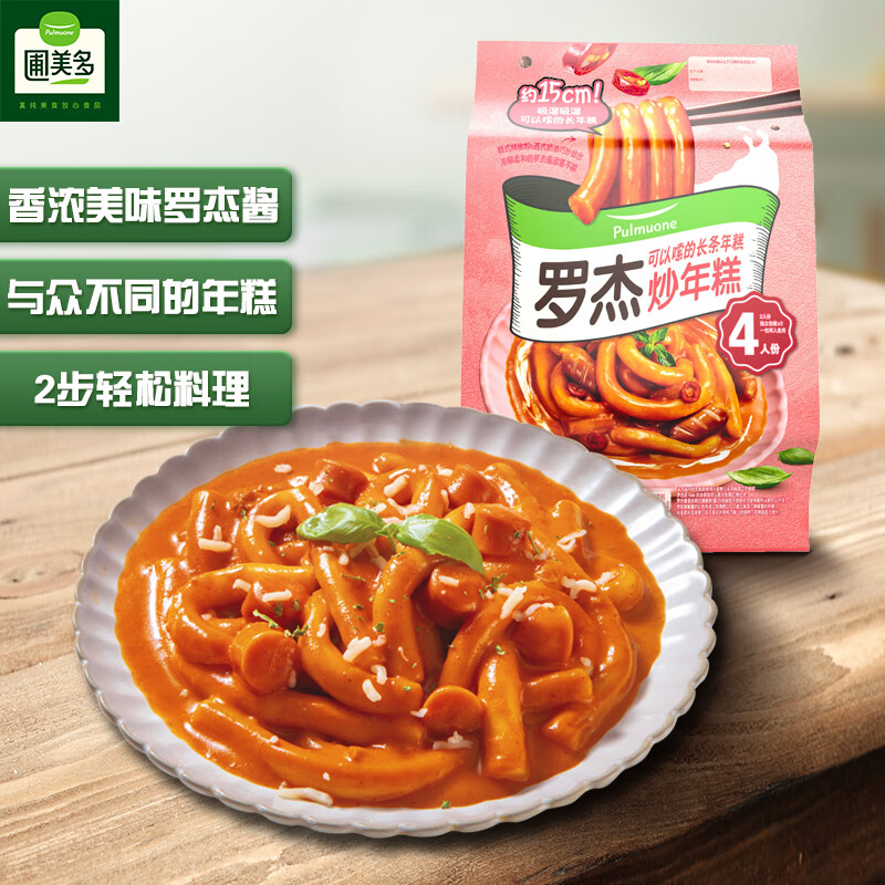 在网上购物怎么查面点历史价格的|面点价格比较