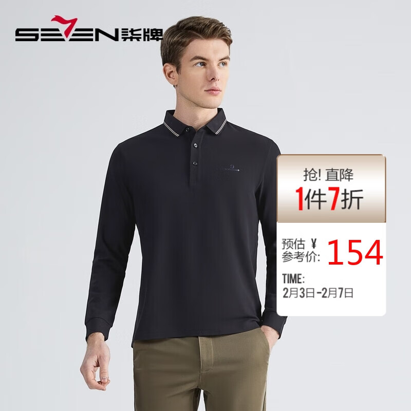 柒牌polo衫男2022秋季商务休闲中青年渐变印花多色翻领长袖上衣123ZT70160 黑色195/108A