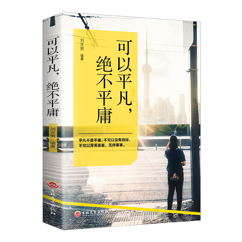 ����ƽ��������ƽӹ 5.04Ԫ