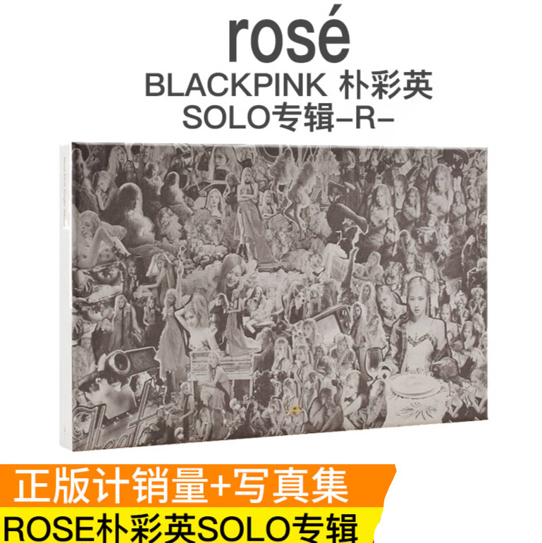 矢向blackpink黑胶唱片现货blackpinkrose朴彩英solo专辑rosé r cd唱