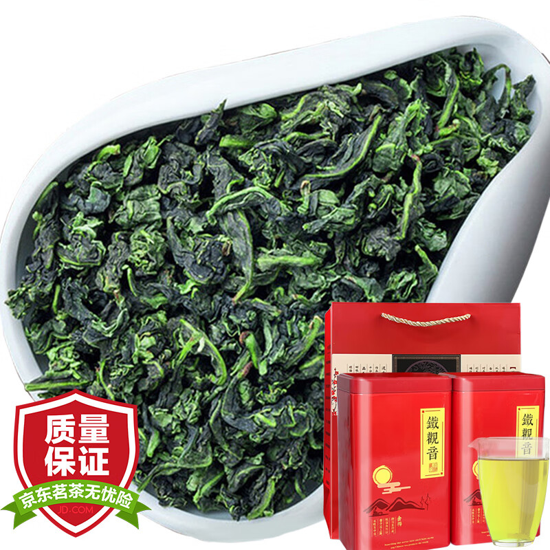 创天下 茶叶 铁观音清香型500g兰花香茗茶新茶秋茶散茶乌龙茶茶叶自己