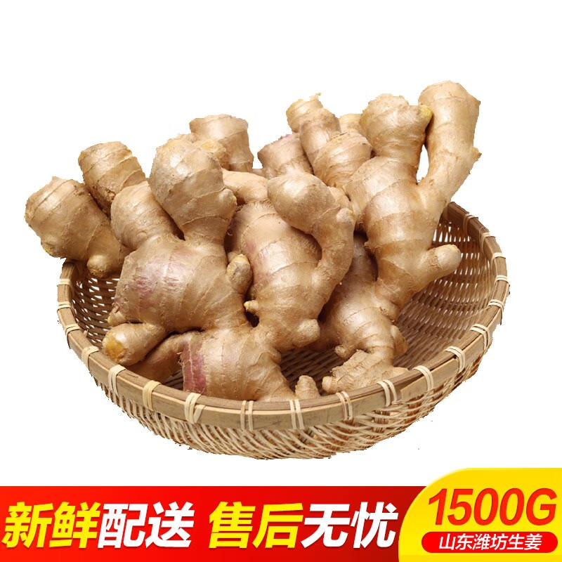 查葱姜蒜椒价格走势App|葱姜蒜椒价格比较