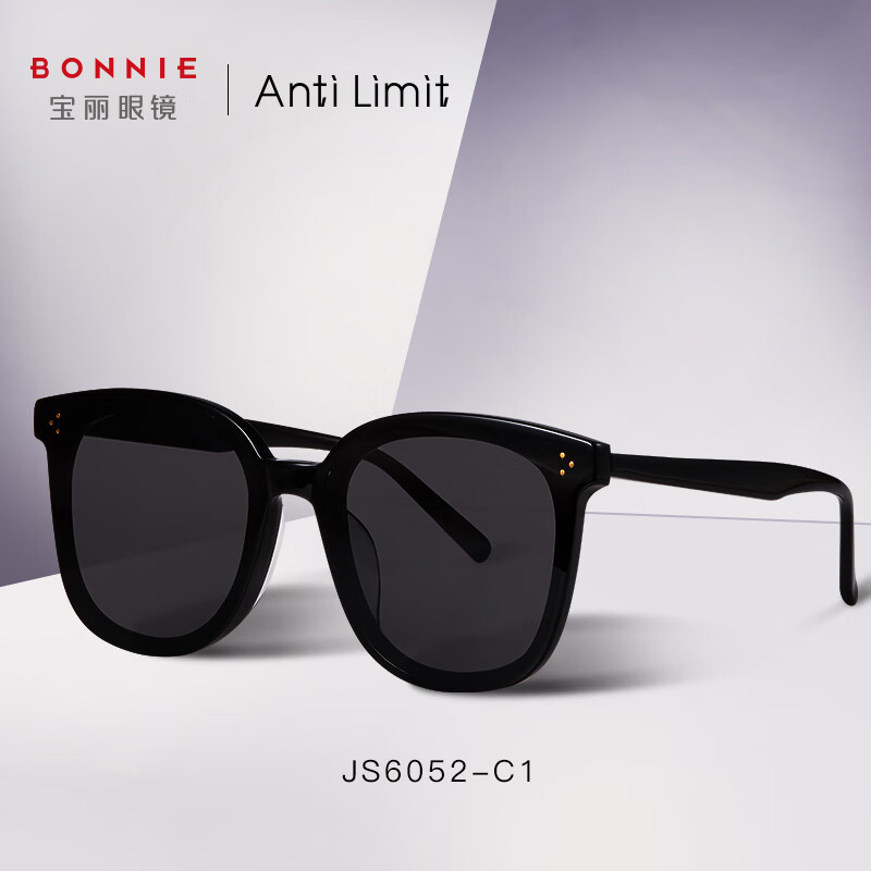 【BONNIE宝丽眼镜】Anti limit太阳镜男女通用款墨镜方框大框防紫外线眼镜 JS6052 C1
