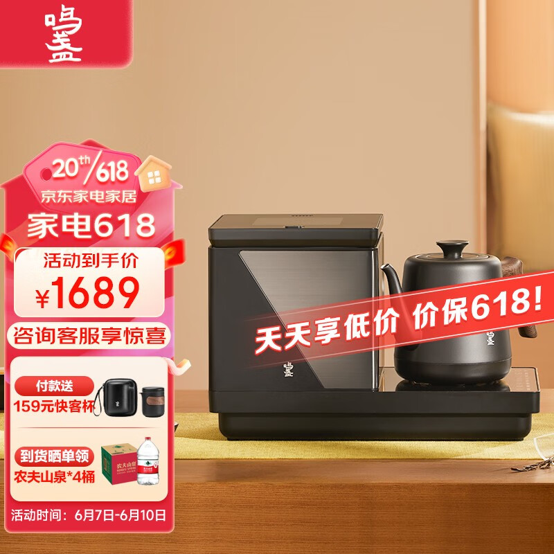 查电热水壶历史价格的网站|电热水壶价格走势图