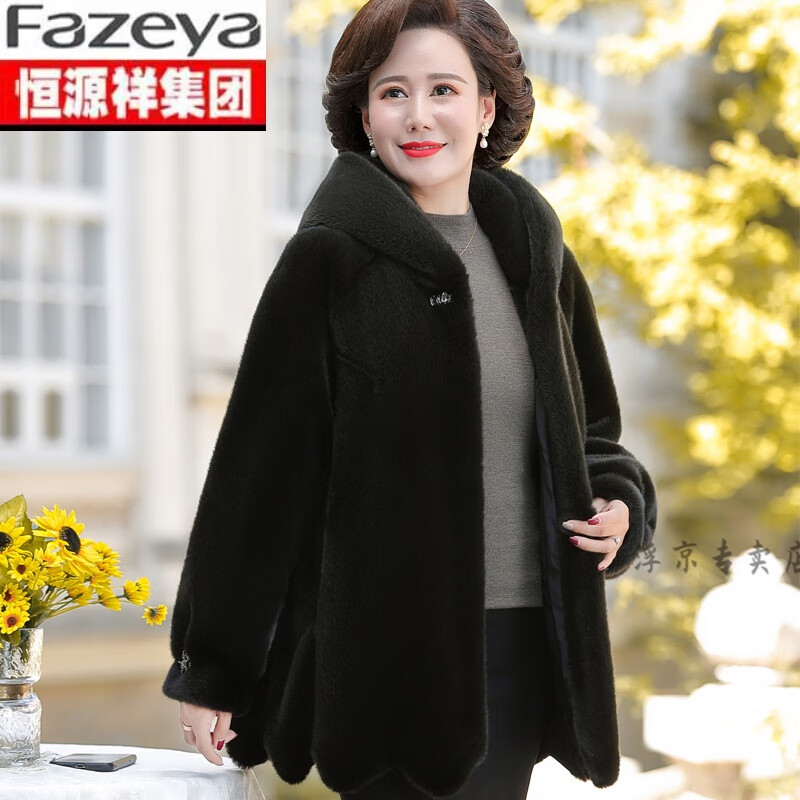 彩羊（Fazeya）恒源祥贵夫人妈妈冬装皮草外套2024新款中老年女加厚貂绒奶奶大衣 绿色 XS