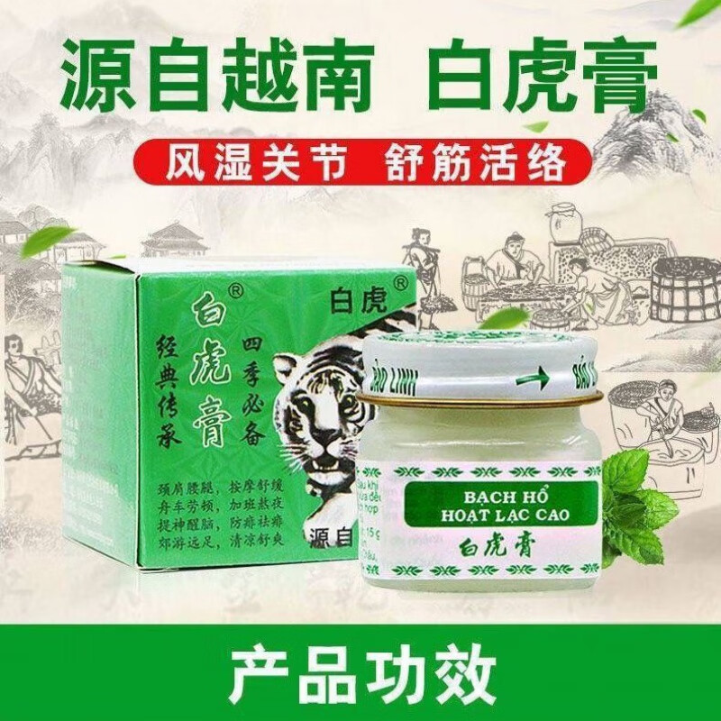 官方牌活络膏颈椎膝盖风湿腰椎贴止痛膏丁桂活络 2送1[发3盒]超值