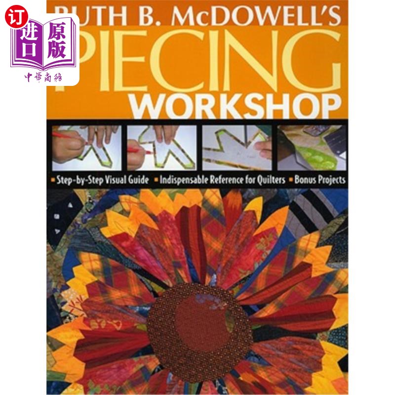 【中商海外直订】ruth b. mcdowells piecing workshop - p.