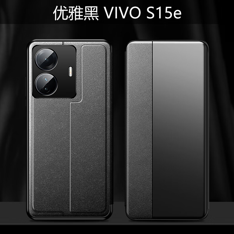 优束 vivos15手机壳15/12e保护翻盖式vivox80/70镜头全包防摔60/30pro