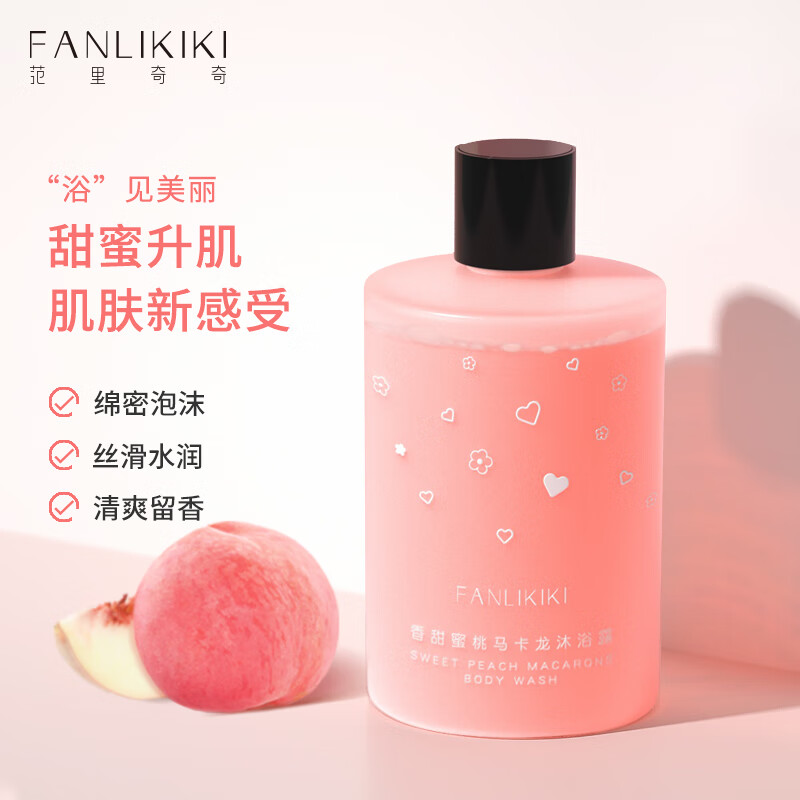 范里奇奇（FANLIKIKI）香甜蜜桃马卡龙沐浴露400ml 男女士泡沫细腻温和清洁滋润保湿 两瓶