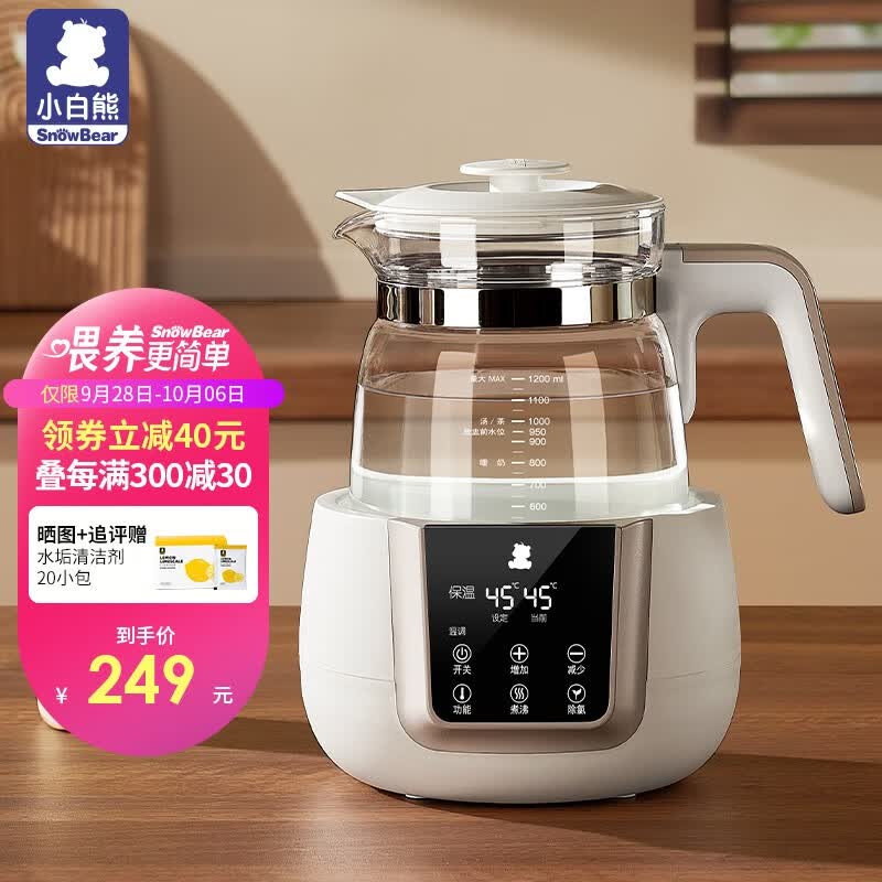 小白熊恒温水壶调奶器1.2L多功能恒温壶婴儿冲泡奶粉恒温暖奶器玻璃水壶怎么样,好用不?
