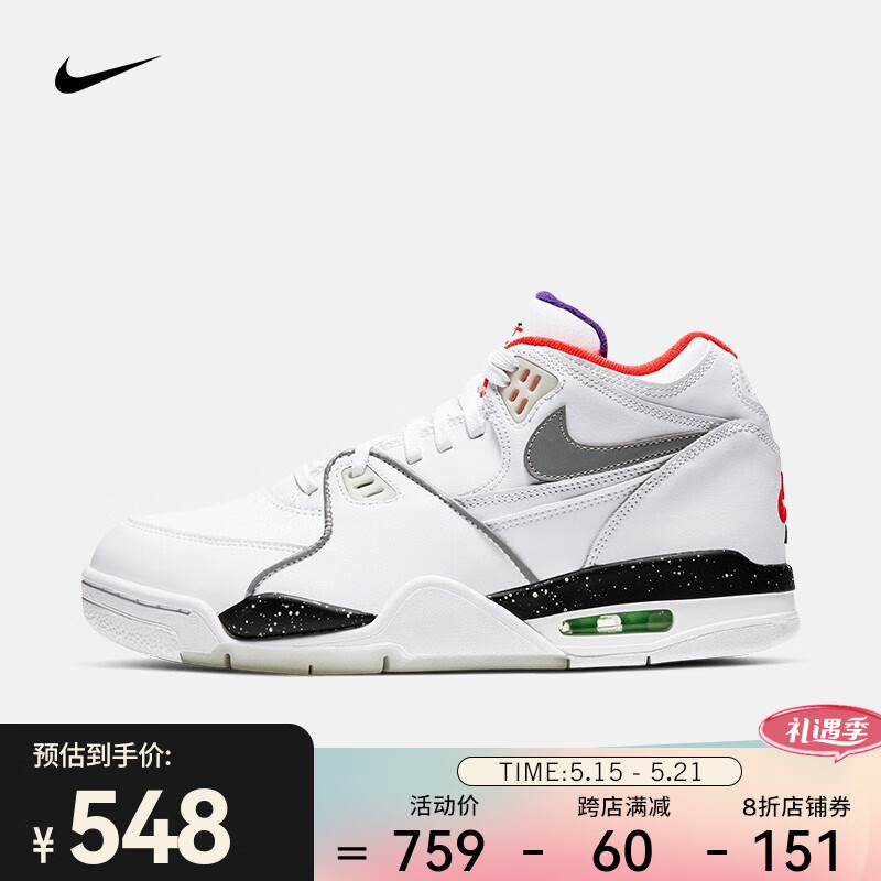WEB限定カラー有 期間限定値下げNIKEエアジョーダ4PSGParis Saint