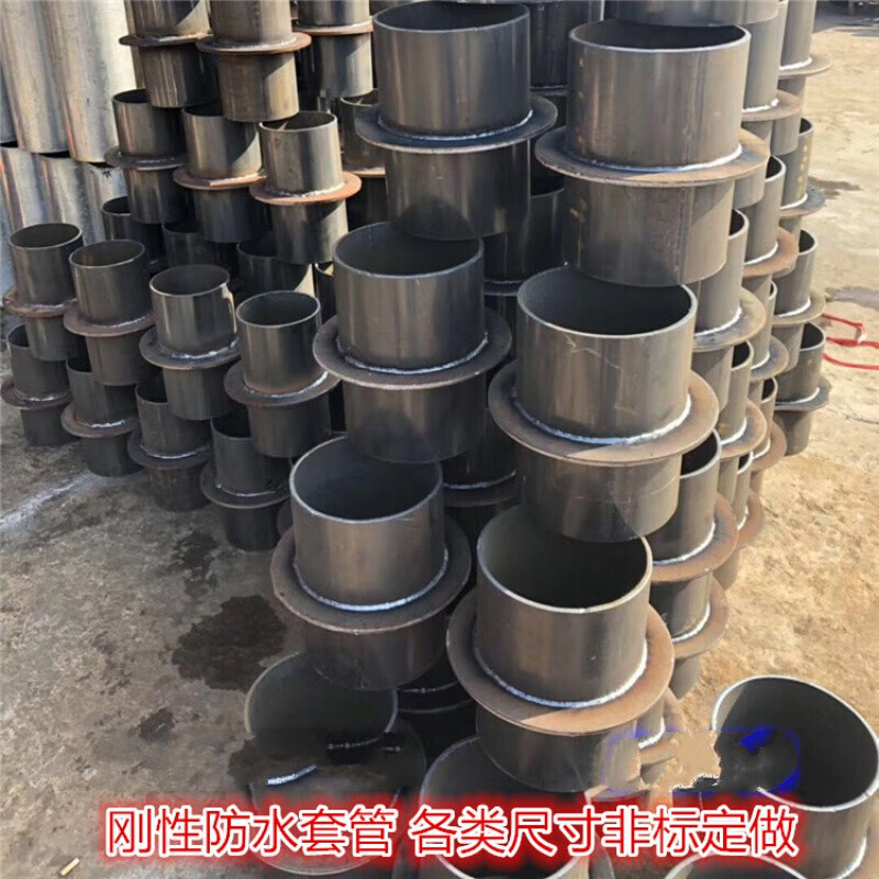 刚性防水套管 非标定做防水套管刚性套管 预埋套管 止水环套管 dn50-2