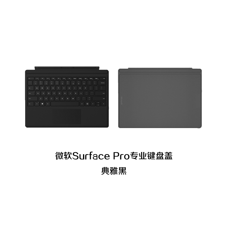 微软surface 键盘 Pro3/4/5/6/7/8/9  Go2/3 二手原装磁吸键盘盖 95新 Go 2/3 原装键盘