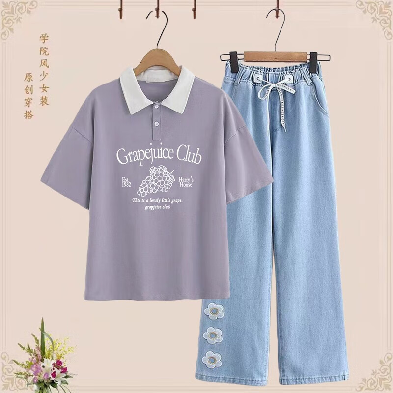 璇醇大女童套装12岁一15岁夏装初中生夏季高中学生穿搭短袖宽腿牛仔裤