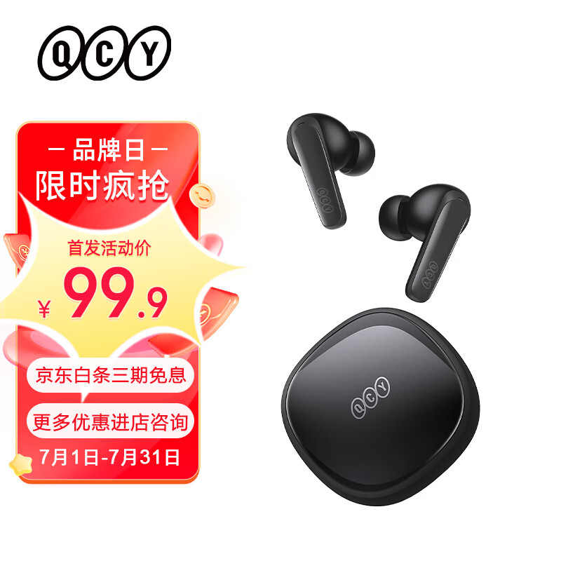 蓝牙无线耳机历史价格软件|蓝牙无线耳机价格比较