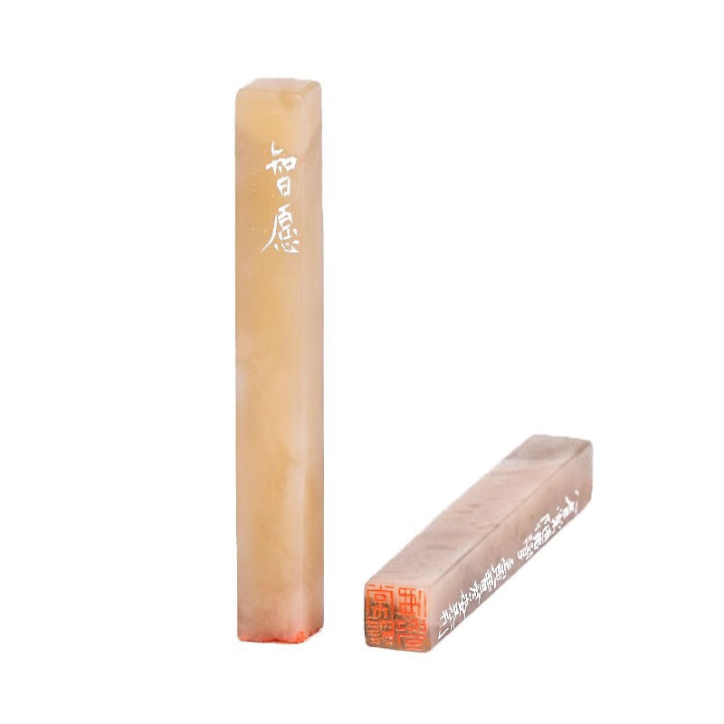 篆刻非遗保护单位牧心印社硬笔小楷章手工定制书法考级印章抄经钢笔字收藏书画篆刻定制作个人姓名私章寿山石 3-4字
