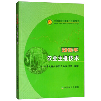 建筑力学