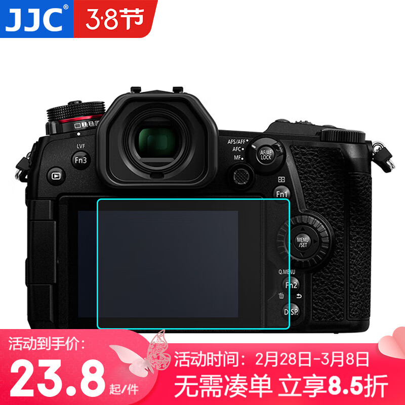 JJC 相机屏幕钢化膜 适用于松下S5 S5M2 S1 S1R S1H G9 G100 G110 S5II二代 S5IIX 屏幕玻璃保护贴膜 适用于S5 S5IIX G9 G100 G110怎么样,好用不?