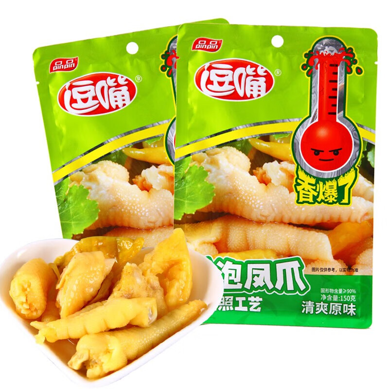 品品逗嘴泡椒凤爪原味芥末味青梅四川零食小吃鸡爪150g/袋 4种口可选