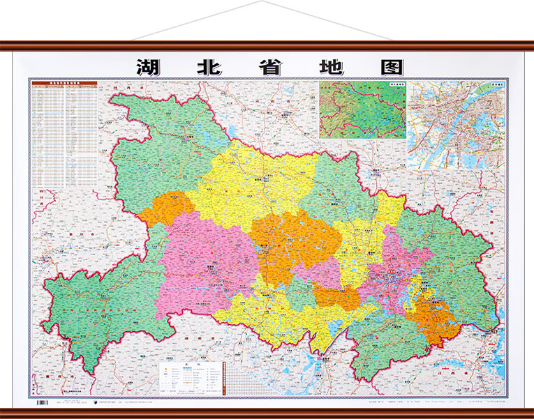 高档仿红木挂图全新正版湖北省地图挂图约1.1×0.