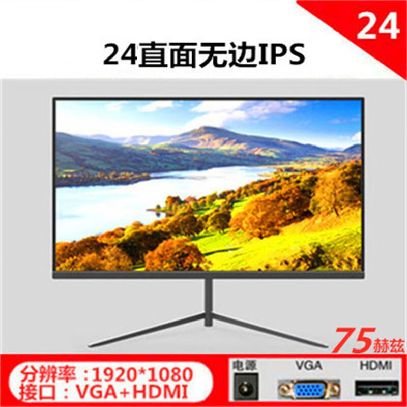 全新ips lg屏34英寸准4k144hz超宽21:9曲面带鱼屏2k显示器 24英寸无边