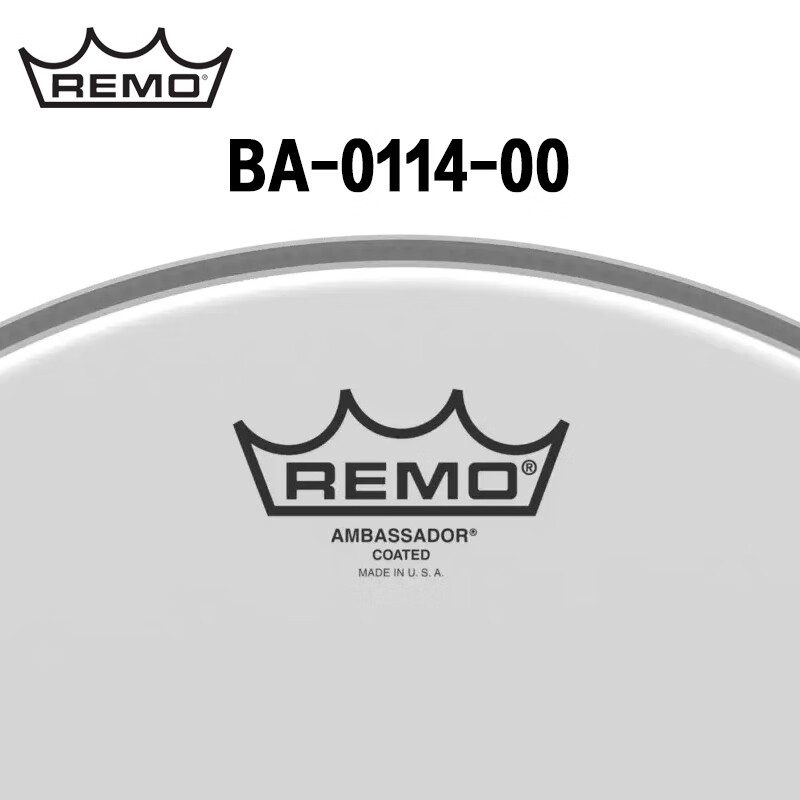 REMO美產(chǎn)鼓皮 REMO瑞盟嗵鼓皮打擊面共鳴面 10/12/13/14/16寸架子鼓皮 BA-0114-00 （14寸，單層噴砂）