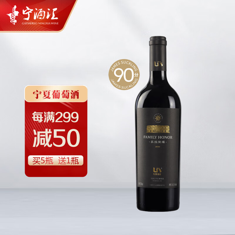 ��˼��ׯ��ҫ��ɪ��÷��ɺ����Ѿƺ���ɽ��´������� ��ҫ��ɪ����ƿ 268Ԫ