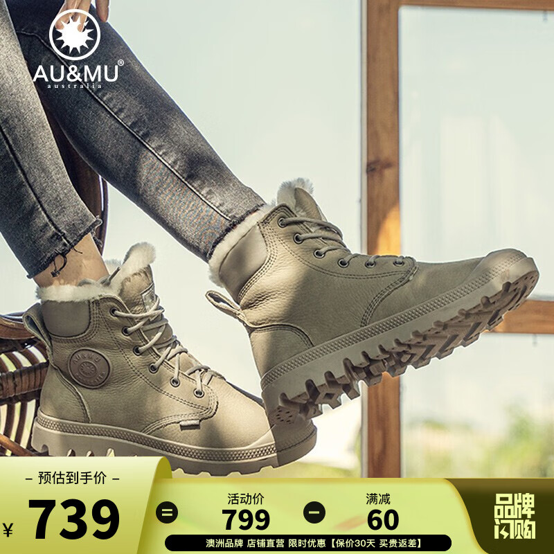 查看女士雪地靴历史价格|女士雪地靴价格走势