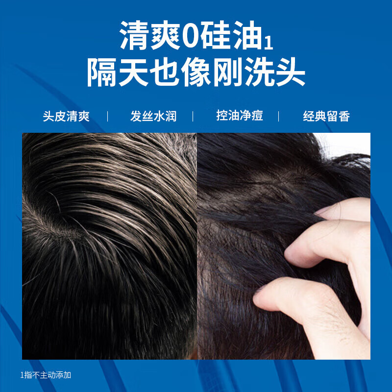 阿道夫男士洗发水沐浴露套装茶树精油控油蓬松清爽后背洁净持久留香 控油清爽洗发水450ml