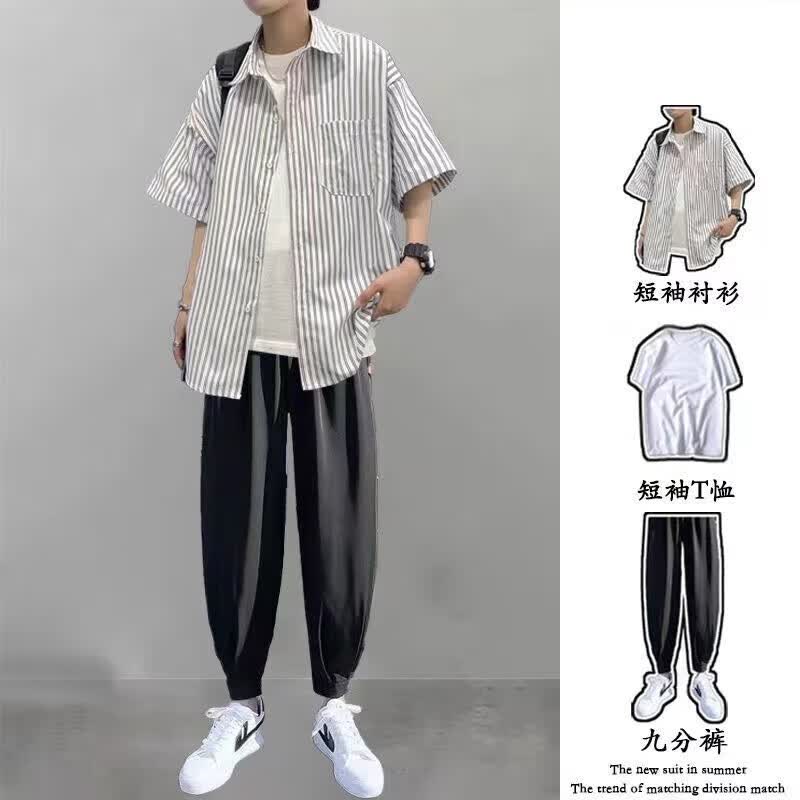 男生衣服夏天一套条纹短袖衬衫套装男夏季ins搭配潮流衬衣外套三