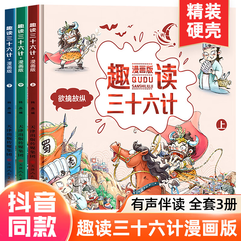 中国当代获奖儿童文学作家书系草垛里住着一家人赶乌云的小兔子真的不
