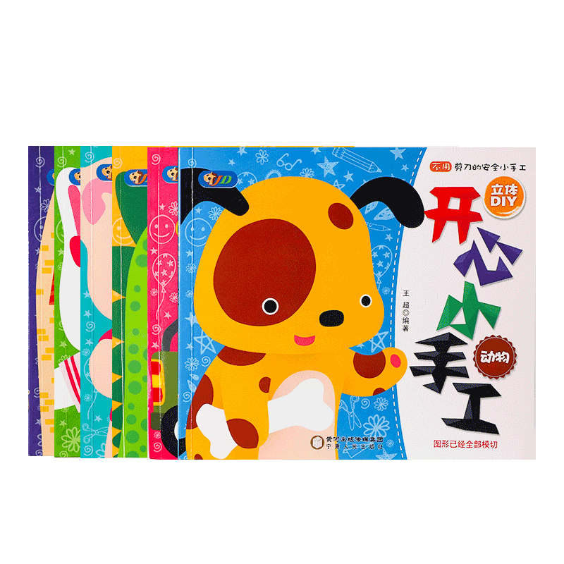 电教儿童教育价格分析助手|电教儿童教育价格比较