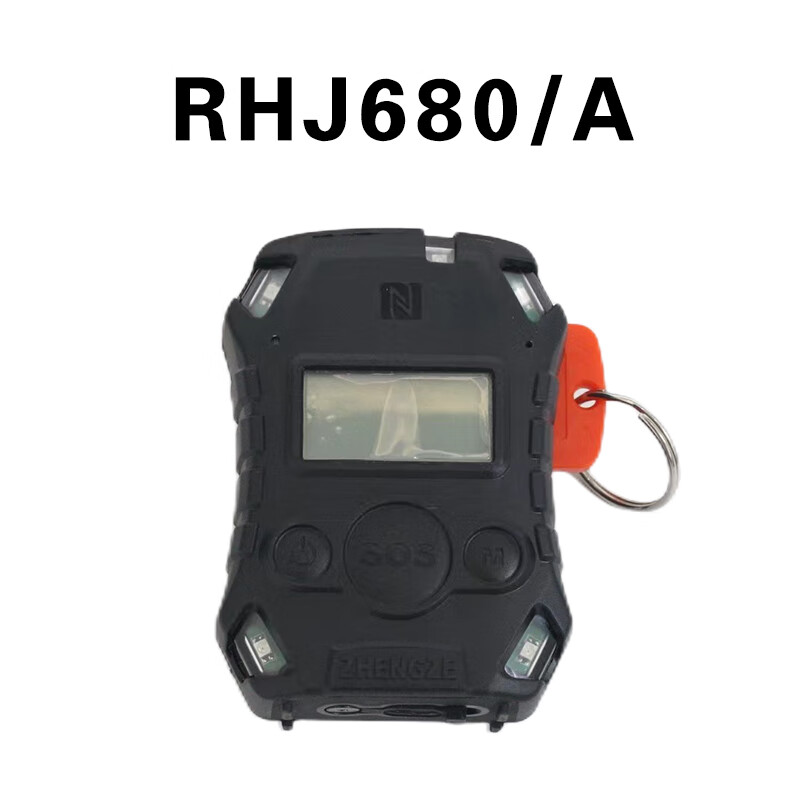优尼科 消防员呼救器 rhj680/a 带方位灯防爆防水运动检测声光报警