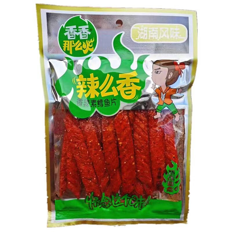 香香辣么火辣条辣片130g嗨辣棒棒香素鳕鱼片条条香亲亲片老式面筋 香