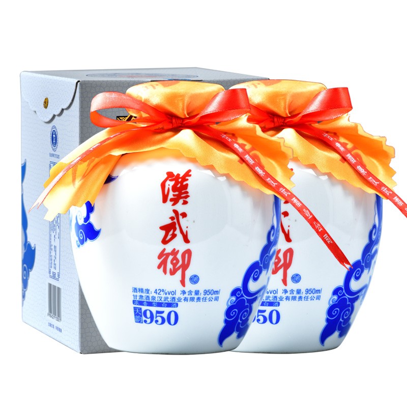 汉武御甘肃酒泉特产汉武御天韵浓香型白酒礼盒装 42度 950ml 2瓶