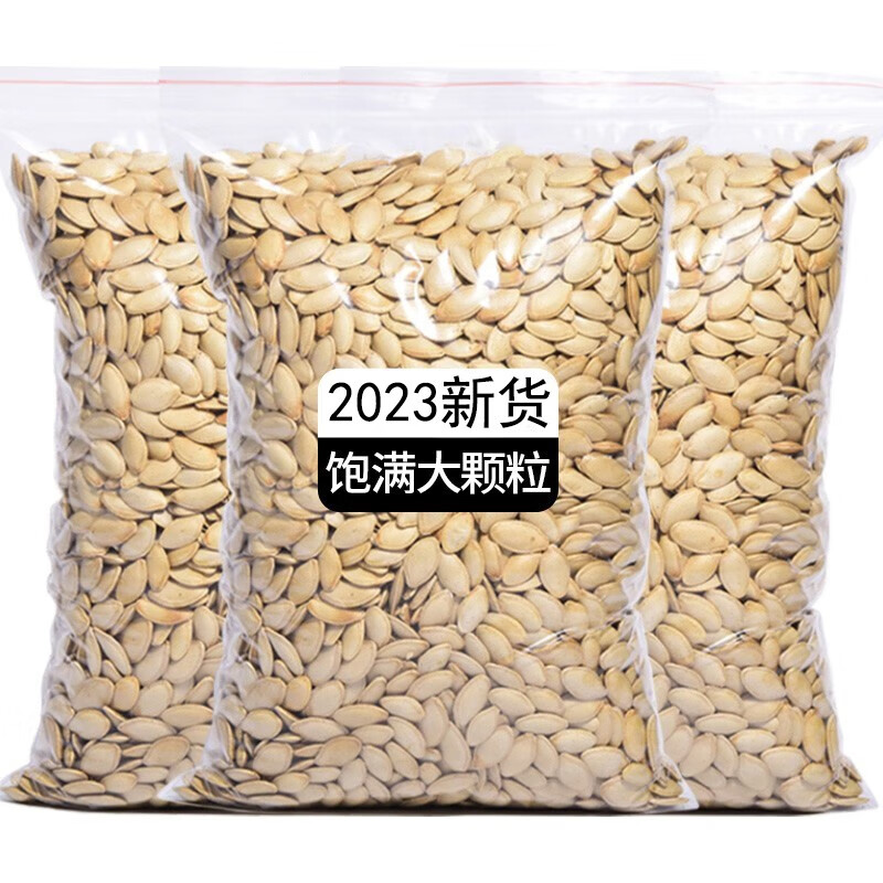 坚果炒货价格历史最低|坚果炒货价格走势