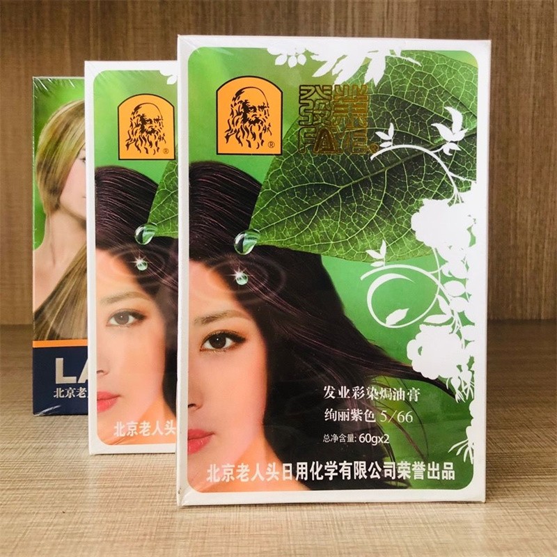 【药房现发】老人头 北京老人头染发剂五贝子 植物染发剂 焗油膏天然