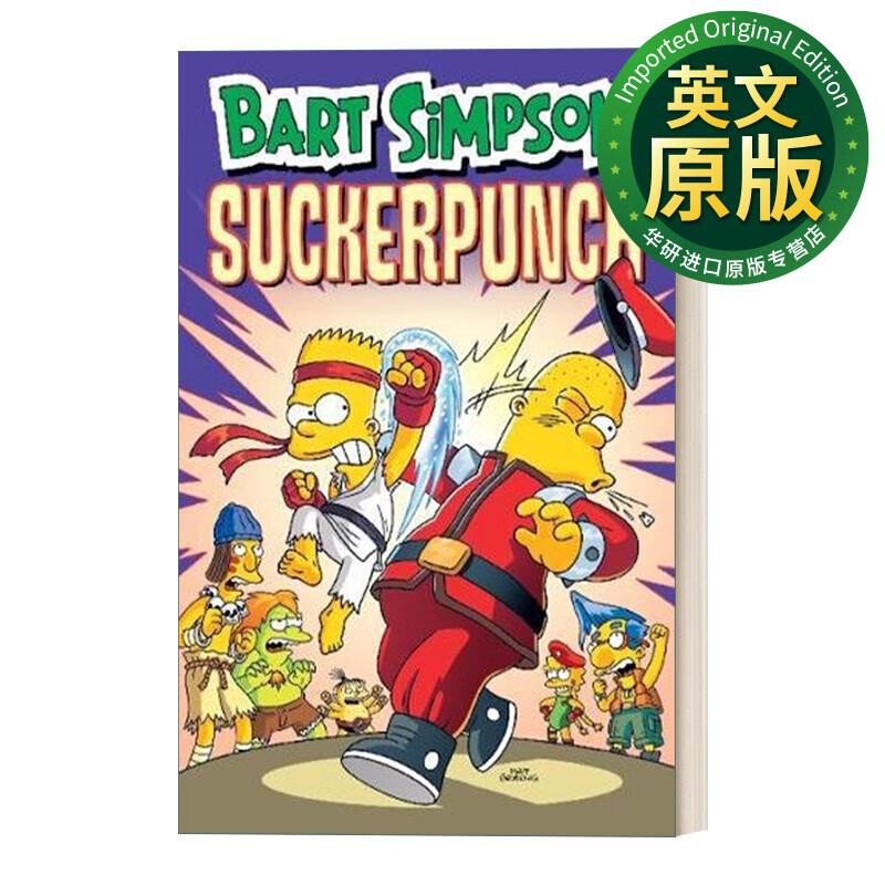 辛普森一家漫画:傻瓜 英文原版 bart simpson - suckerpunch 英文版