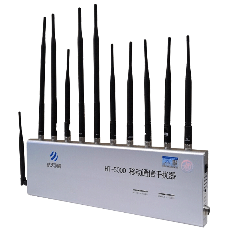 百信服 航天润普 ht-500d 5g 保密会议室移动通讯信号wifi干扰器屏蔽