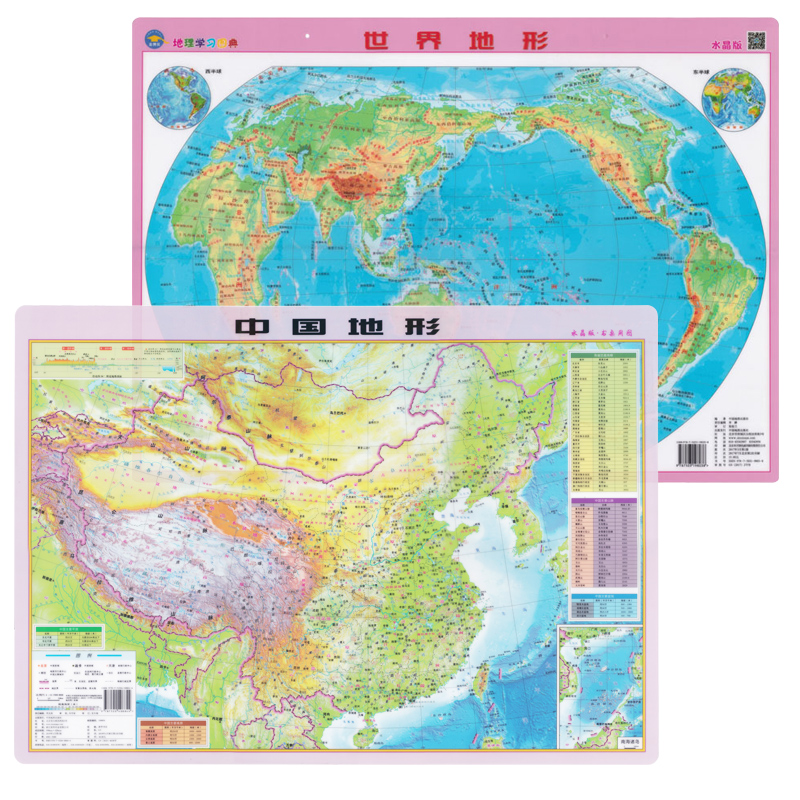 学习地理中国地形图 世界地形图 桌面地图 便捷好用 高清印刷 防水易清尘 正版出品