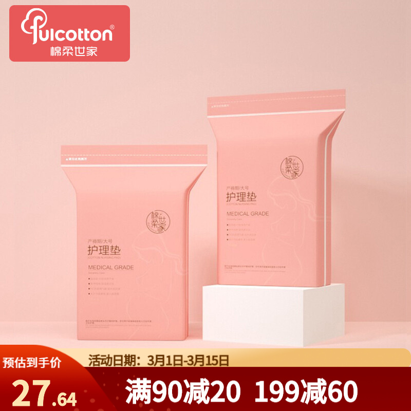 京东历史最低价商品榜 2022-03-02 - 第12张  | 最新购物优惠券
