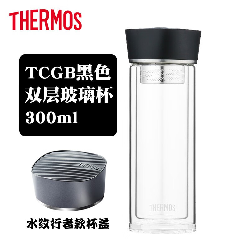 膳魔师（THERMOS） 玻璃杯套装单/双层直身带茶漏绿茶杯商务办公泡茶杯子TCGB-400 TCGB-300 黑色 300ml