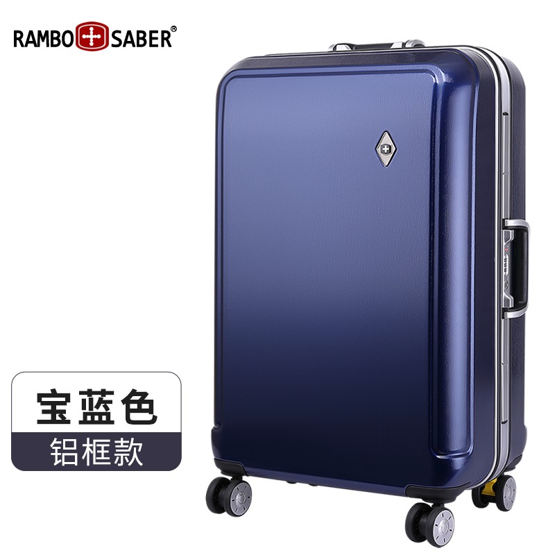 兰博军刀（Rambo Saber）铝框拉杆箱万向轮行李箱旅行密码箱加厚结实耐摔登机箱登机箱 蓝色 铝框款 24英寸