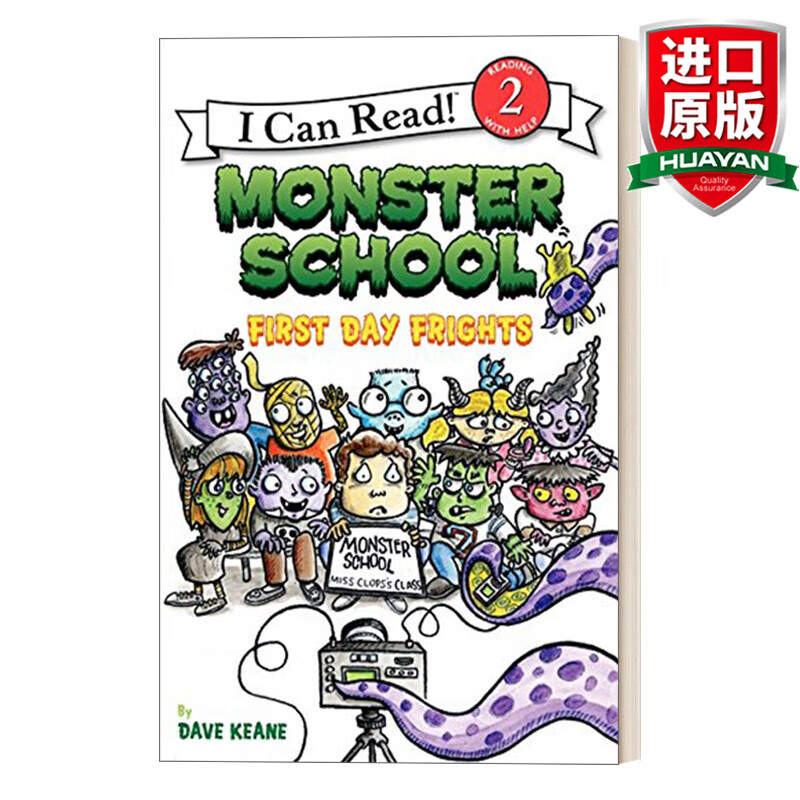monster school first day frights 英文原版 怪物学校 上学第一天 i