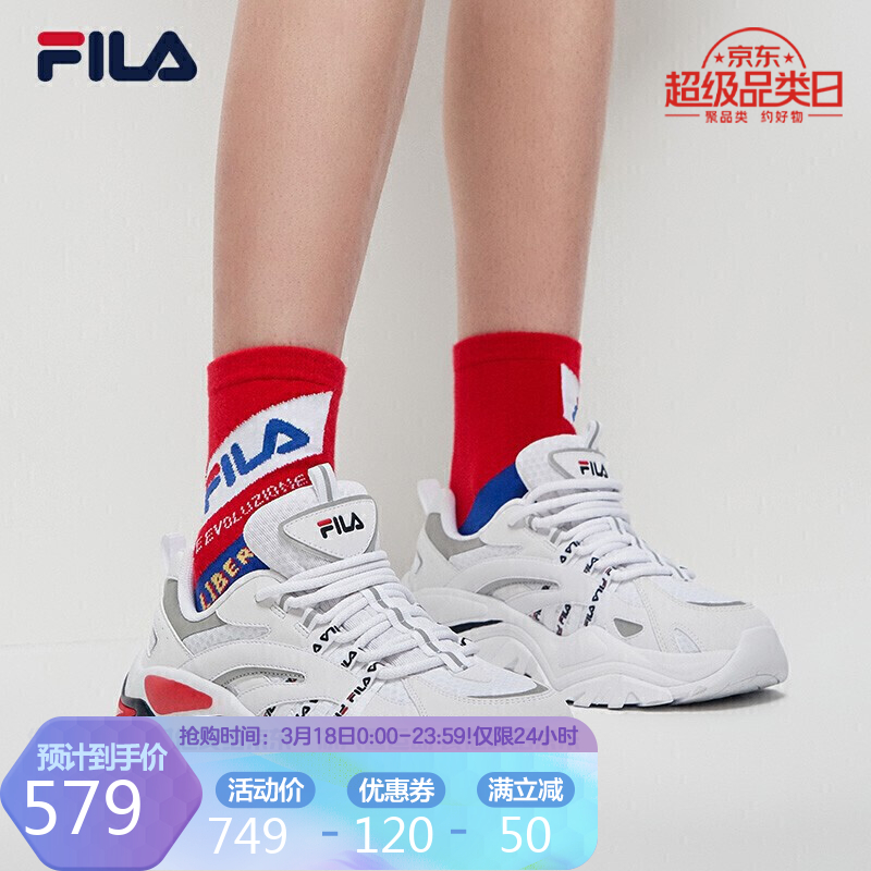 fila 斐乐女鞋官方 鱼刺系列复古老爹鞋女冬季休闲运动鞋女鞋商场同款