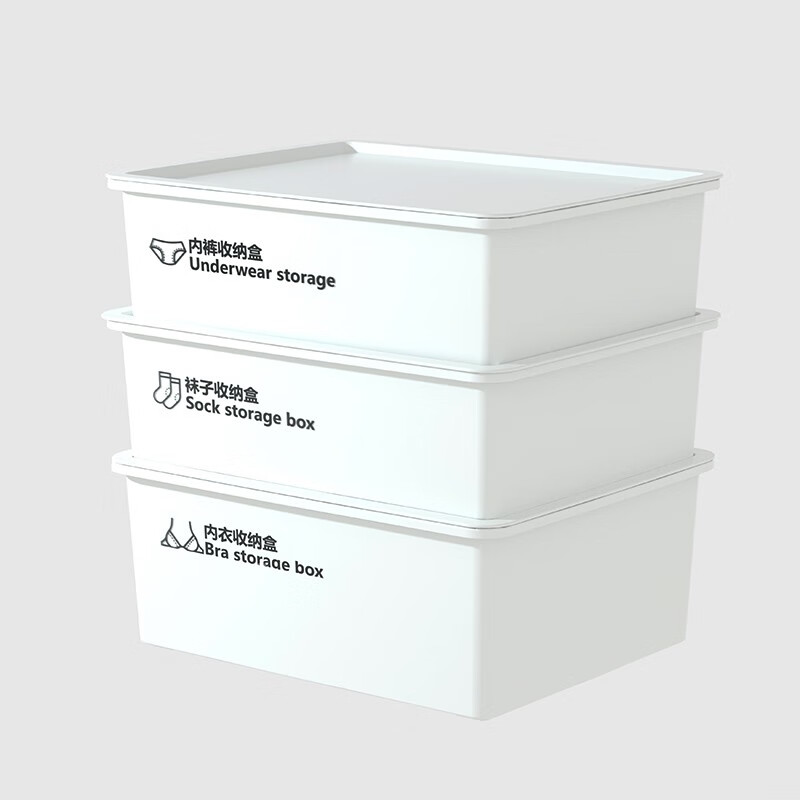 如何查看收纳盒的历史价格|收纳盒价格历史