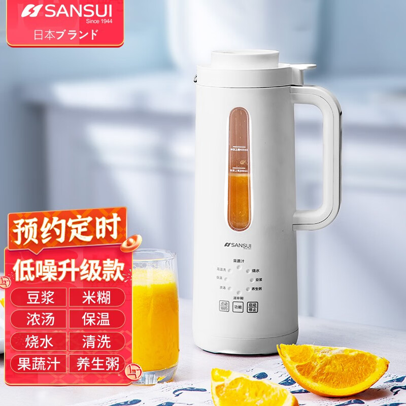 日本山水（SANSUI）迷你破壁豆浆机家用小型免过滤冷热两用低噪音多功能宝宝辅食机果蔬汁机免泡豆 白色（400ml-适用1-2人）